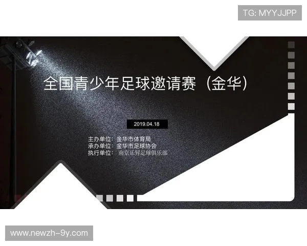 围绕乐升体育足球官网打造全方位权威赛事资讯服务综合平台中心站