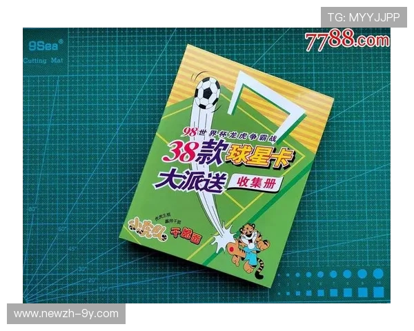 以五元足球卡片制作为核心的创意收藏周边开发与市场趋势探索研 以五元足球卡片制作为核心的创意收藏周边开发与市场趋势探索研